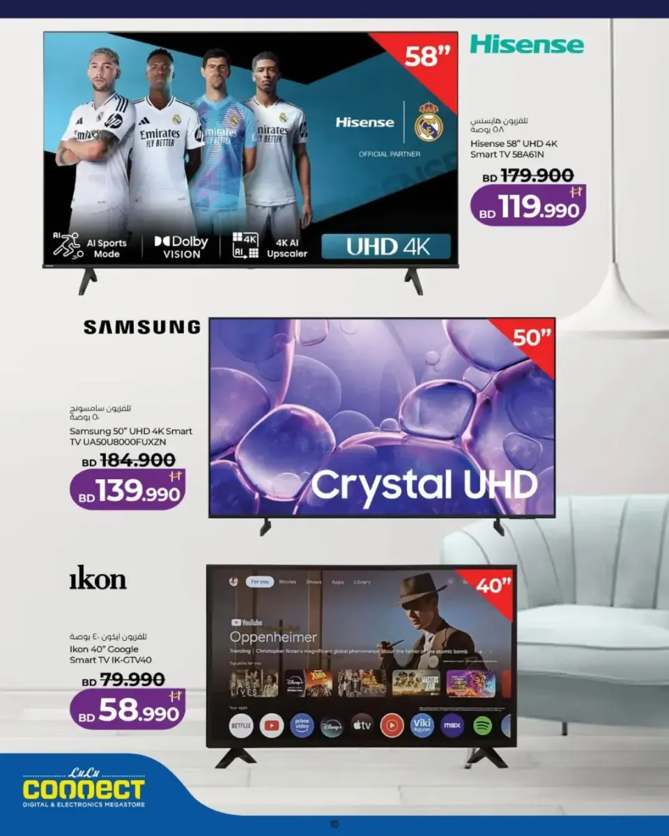 Ofertas de Lulu Bahréin viernes 5 junio 2026 Ofertas de viernes digital - Lulu - Bahréin - 5 junio 2026 – 5 junio 2026 - Página 11