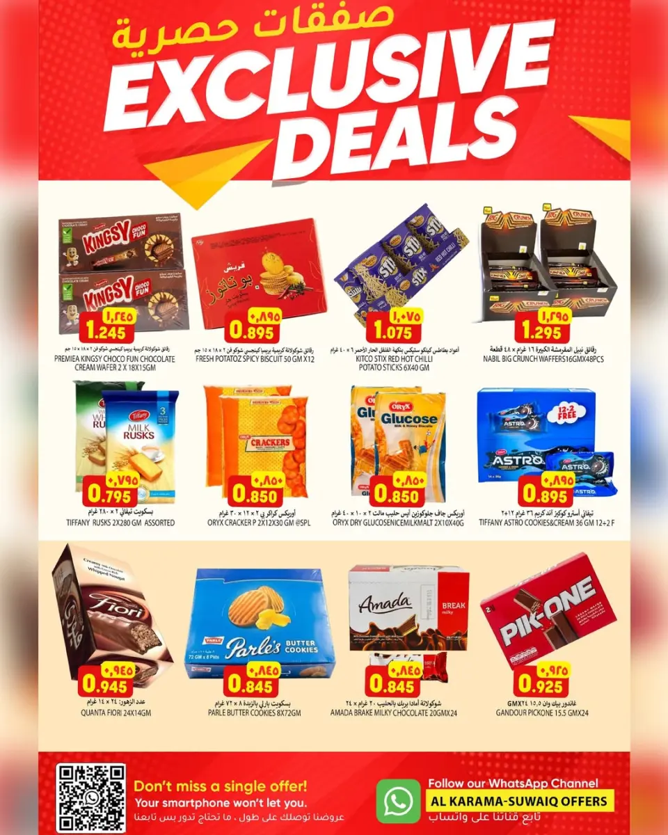 Ofertas de Hipermercado Al Karama Suwayq de 4 a 7 junio 2026 Ofertas exclusivas - Página 5