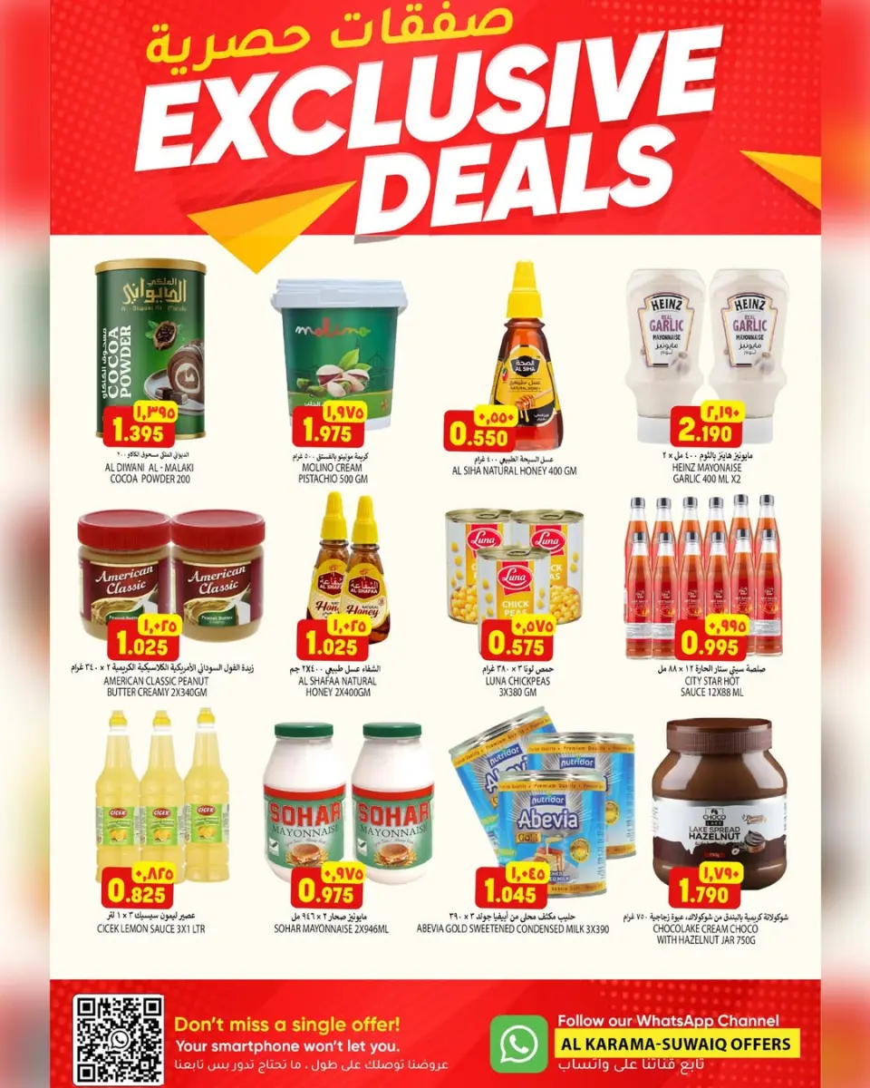 Ofertas de Hipermercado Al Karama Suwayq de 4 a 7 junio 2026 Ofertas exclusivas - Página 2