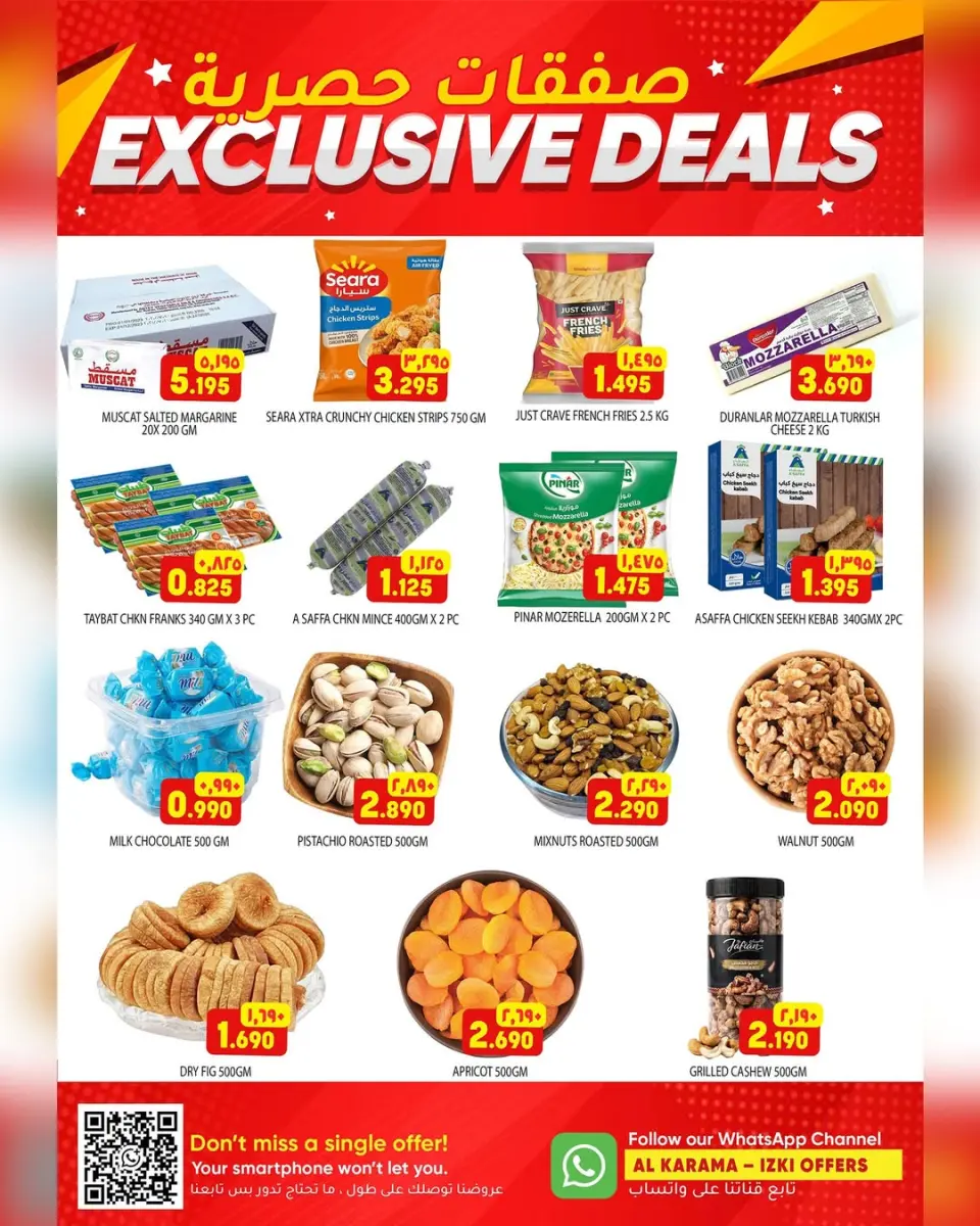Ofertas de Hipermercado Al Karama Izki de 4 a 7 junio 2026 Ofertas exclusivas - Página 2