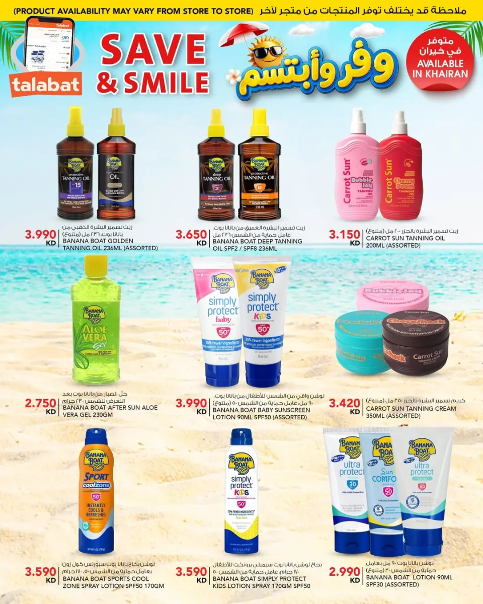 Ofertas de Al Nasser Hipermercados Kuwait de 4 a 9 junio 2026 Ahorra y sonríe - Página 14