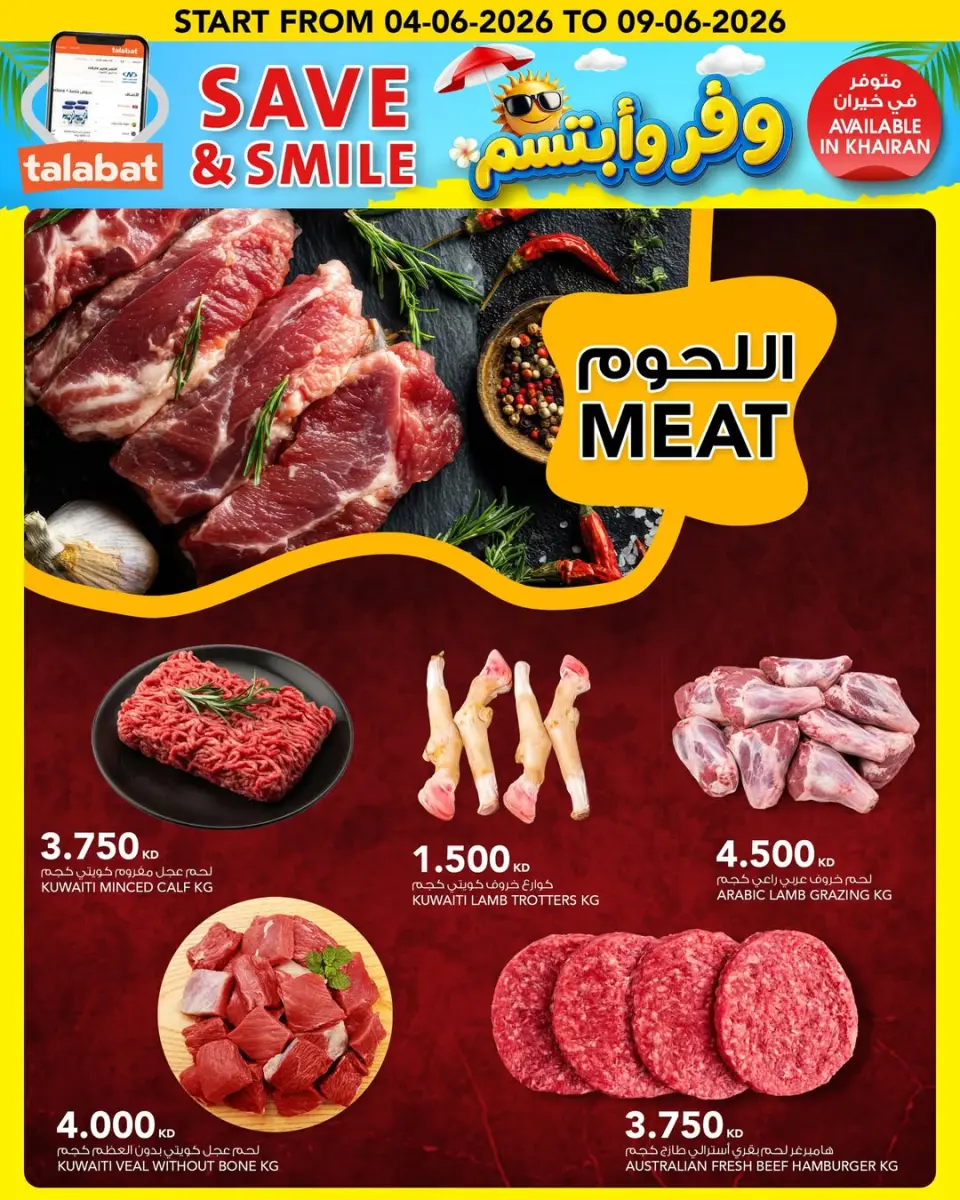 Ofertas de Al Nasser Hipermercados Kuwait de 4 a 9 junio 2026 Ahorra y sonríe - Página 19
