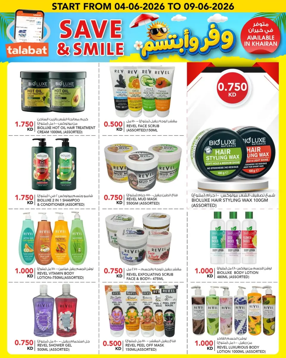 Ofertas de Al Nasser Hipermercados Kuwait de 4 a 9 junio 2026 Ahorra y sonríe - Página 18