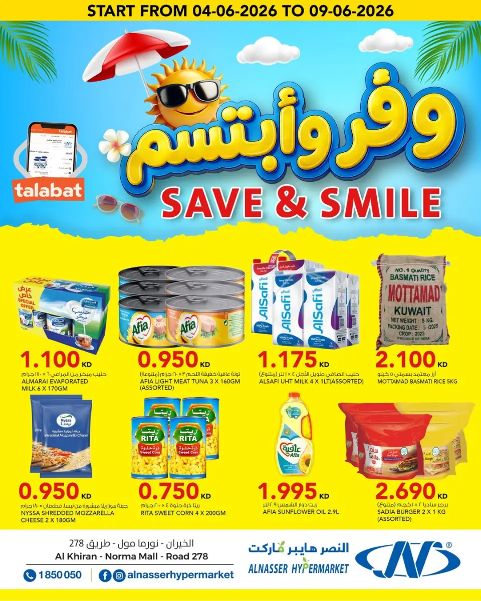 Al Nasser Hypermarkets Kuwait offers from 4 to 9 June 2026 Save and smile - Al Nasser - Kuwait - 4 June 2026 – 9 June 2026 - Page 1