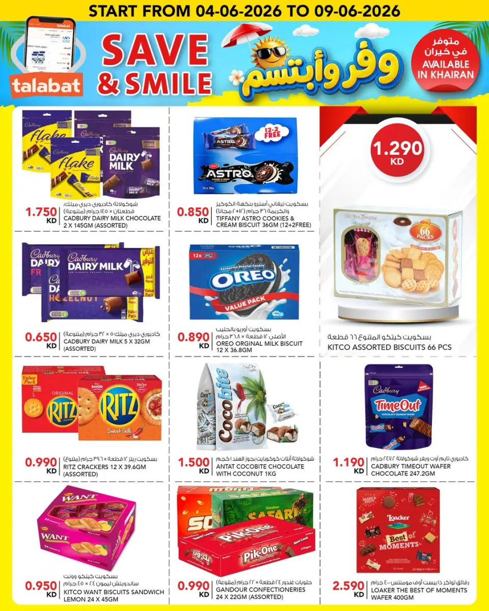Ofertas de Al Nasser Hipermercados Kuwait de 4 a 9 junio 2026 Ahorra y sonríe - Página 10