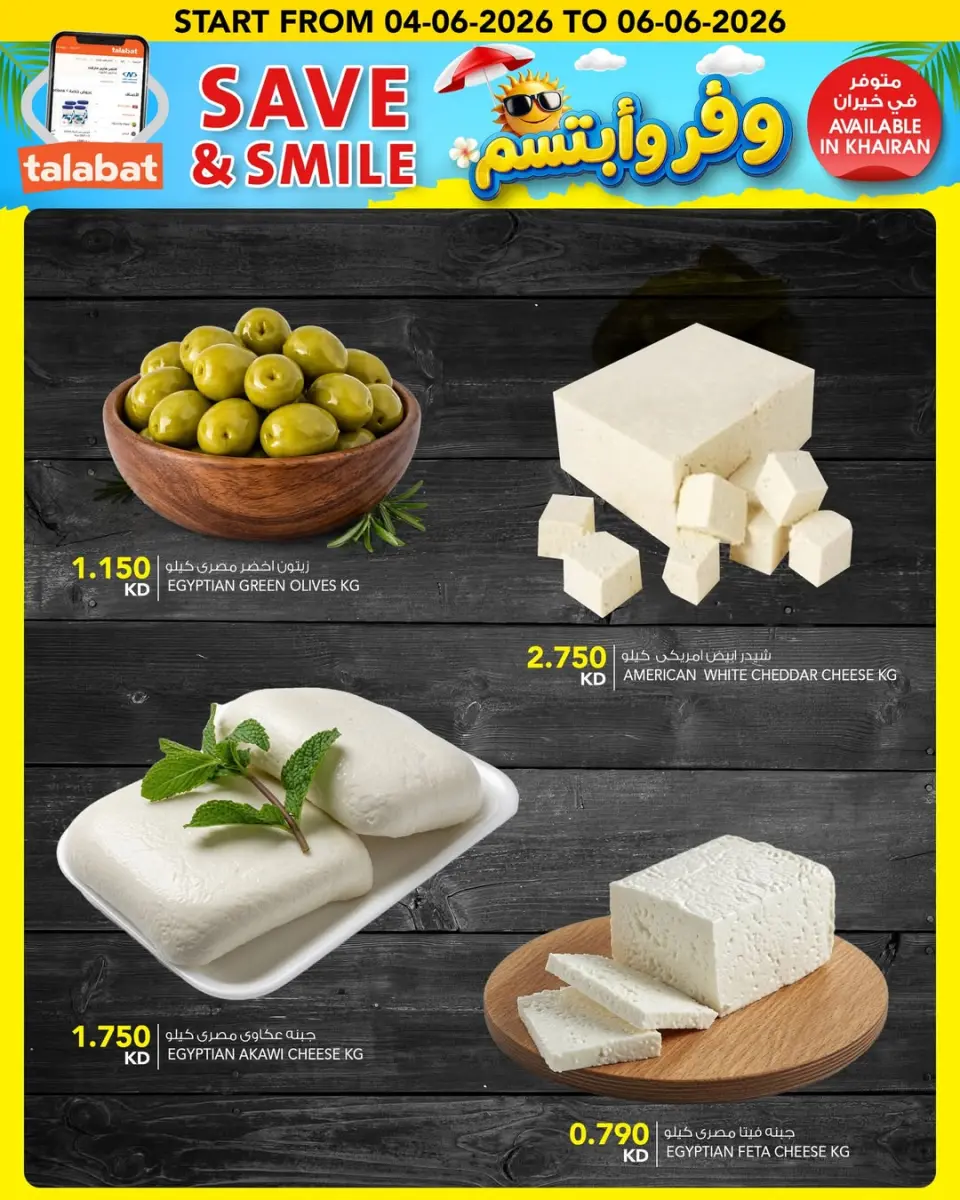 Ofertas de Al Nasser Hipermercados Kuwait de 4 a 9 junio 2026 Ahorra y sonríe - Página 4