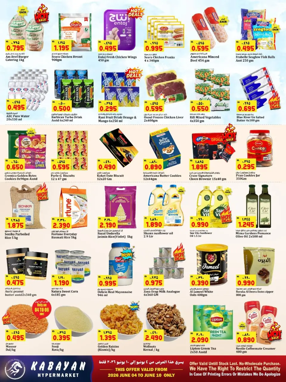 Kabayan Kuwait offers from 4 to 10 June 2026 Big Deals - Page 4