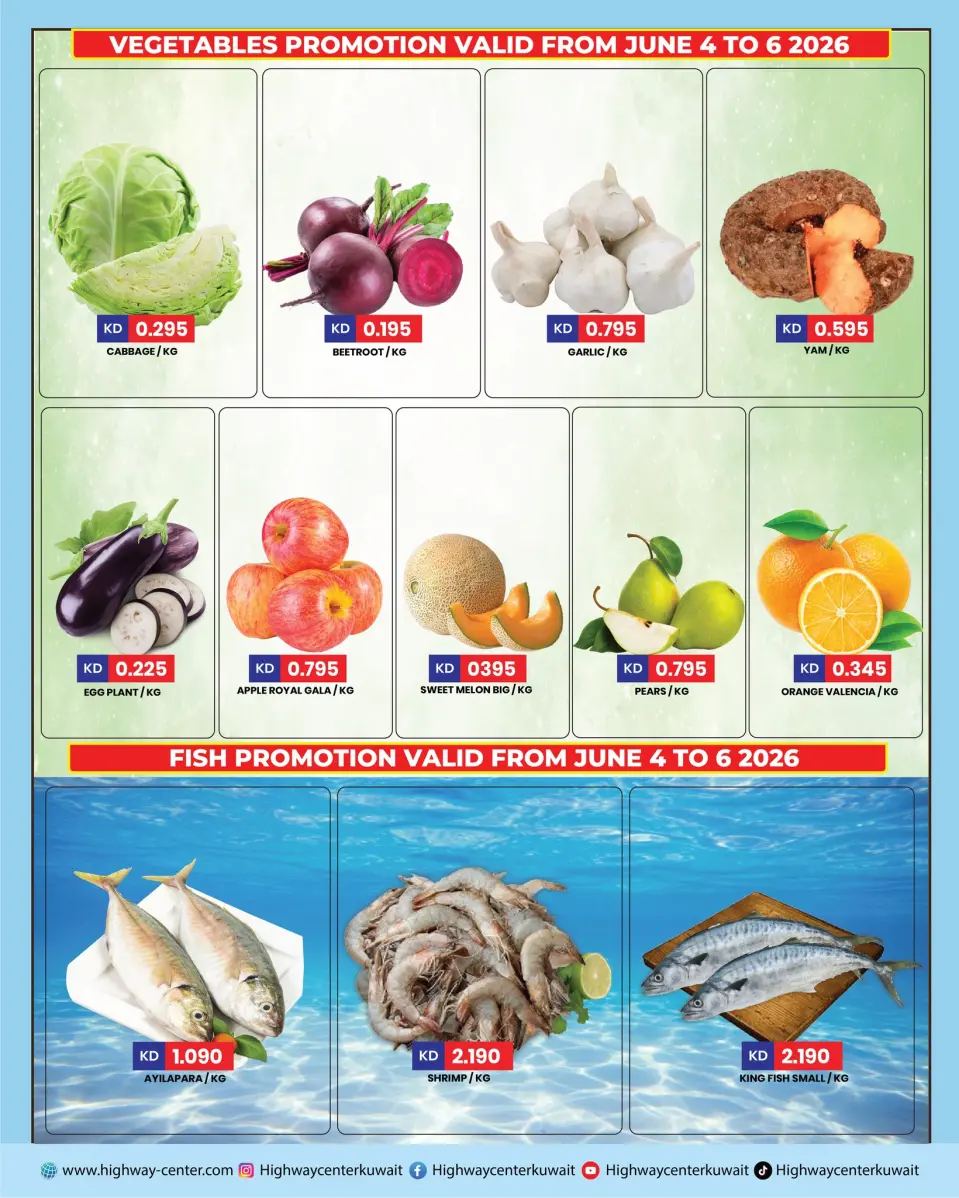 Highway center Kuwait offers from 4 to 6 June 2026 Summer Vacation Shopping - Highway center - Kuwait - 4 June 2026 – 6 June 2026 - Page 1
