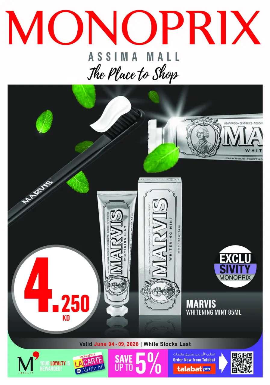 Monoprix offers in Assima Mall from 4 to 9 June 2026 Weekly Deals - Monoprix - Kuwait - 4 June 2026 – 9 June 2026 - Page 1
