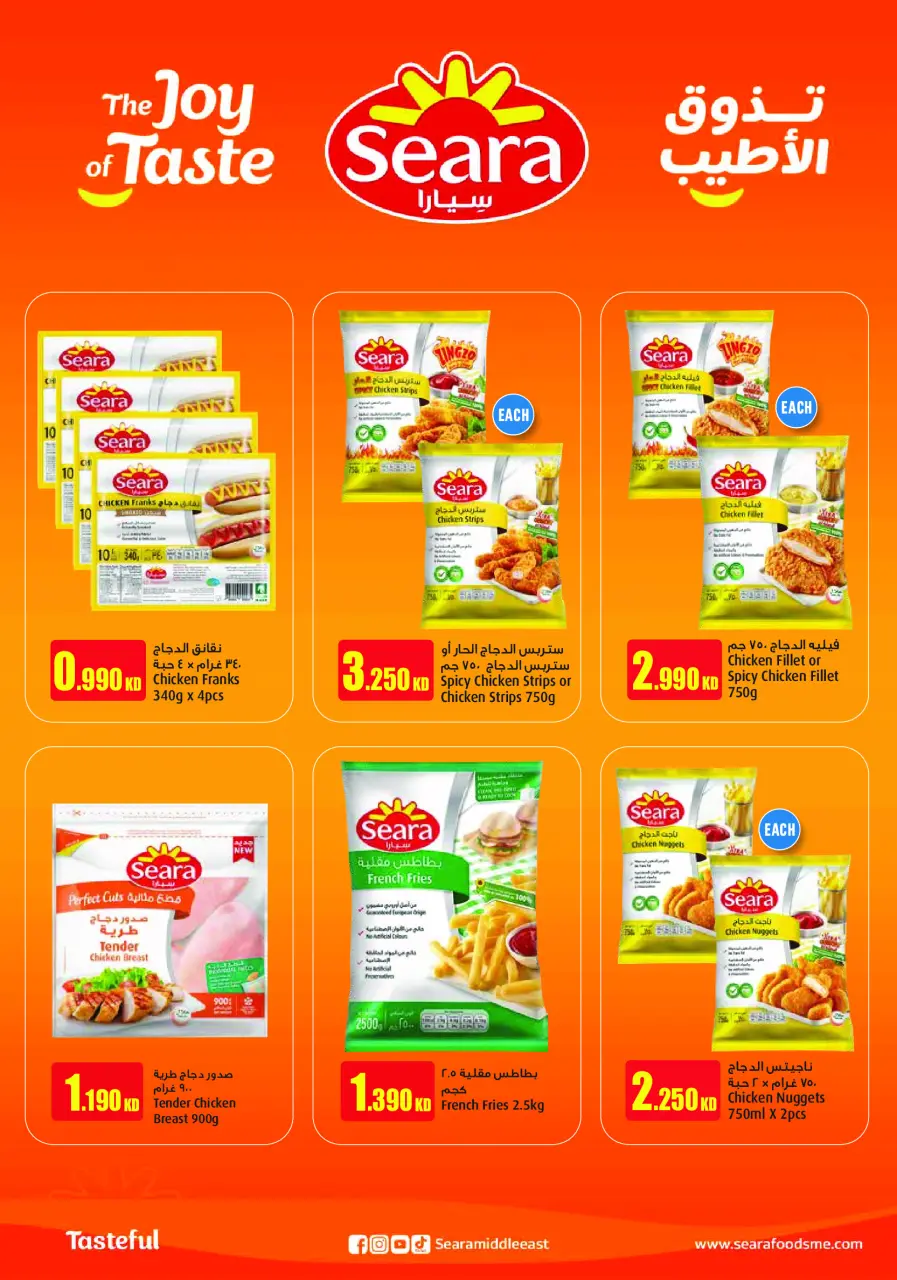 Ofertas de Monoprix Centro comercial Assima de 4 a 9 junio 2026 ofertas semanales - Página 17