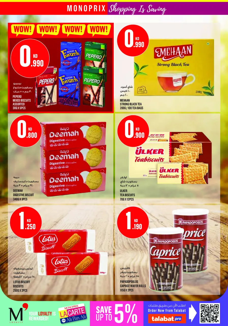 Ofertas de Monoprix Centro comercial Assima de 4 a 9 junio 2026 ofertas semanales - Página 20