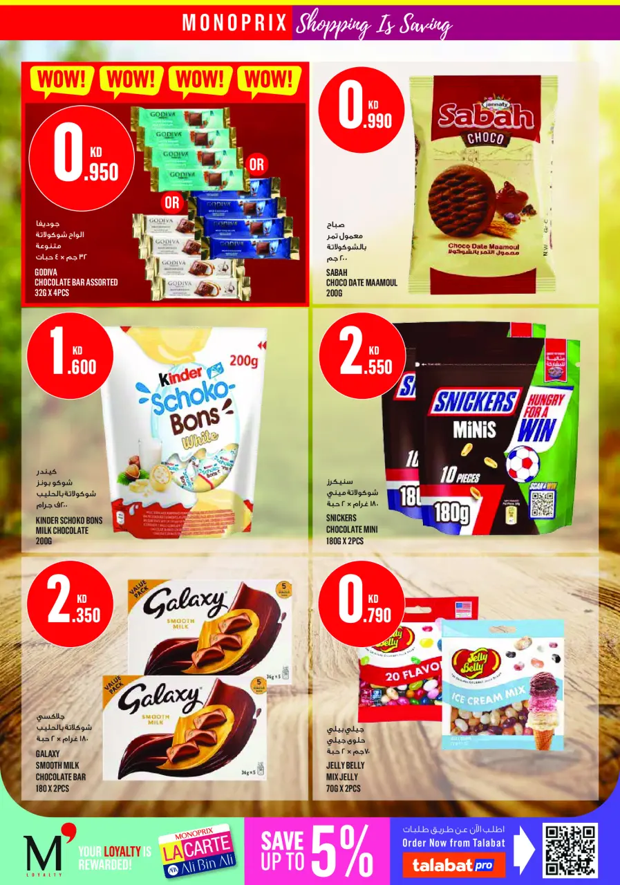 Ofertas de Monoprix Centro comercial Assima de 4 a 9 junio 2026 ofertas semanales - Página 21
