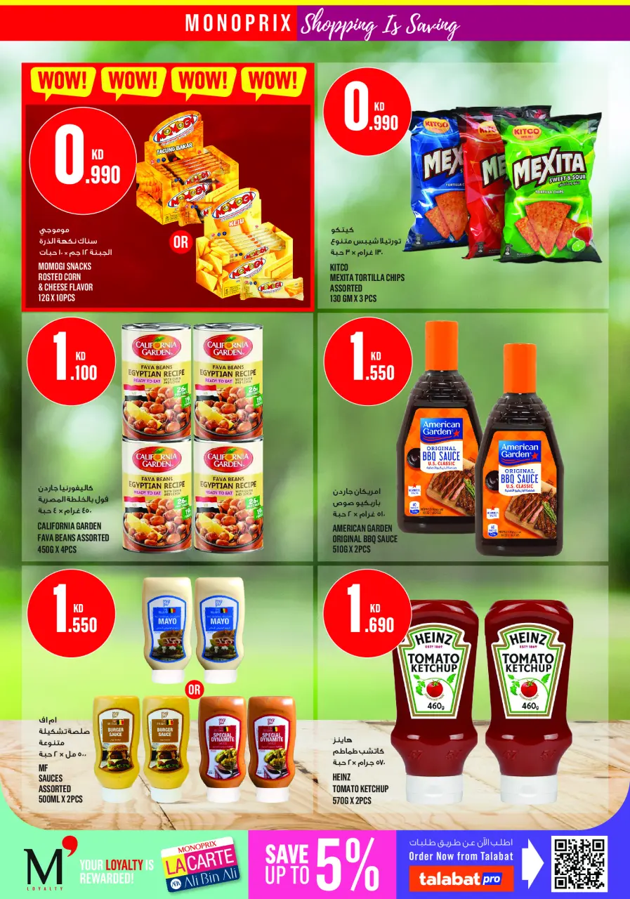 Ofertas de Monoprix Centro comercial Assima de 4 a 9 junio 2026 ofertas semanales - Página 25