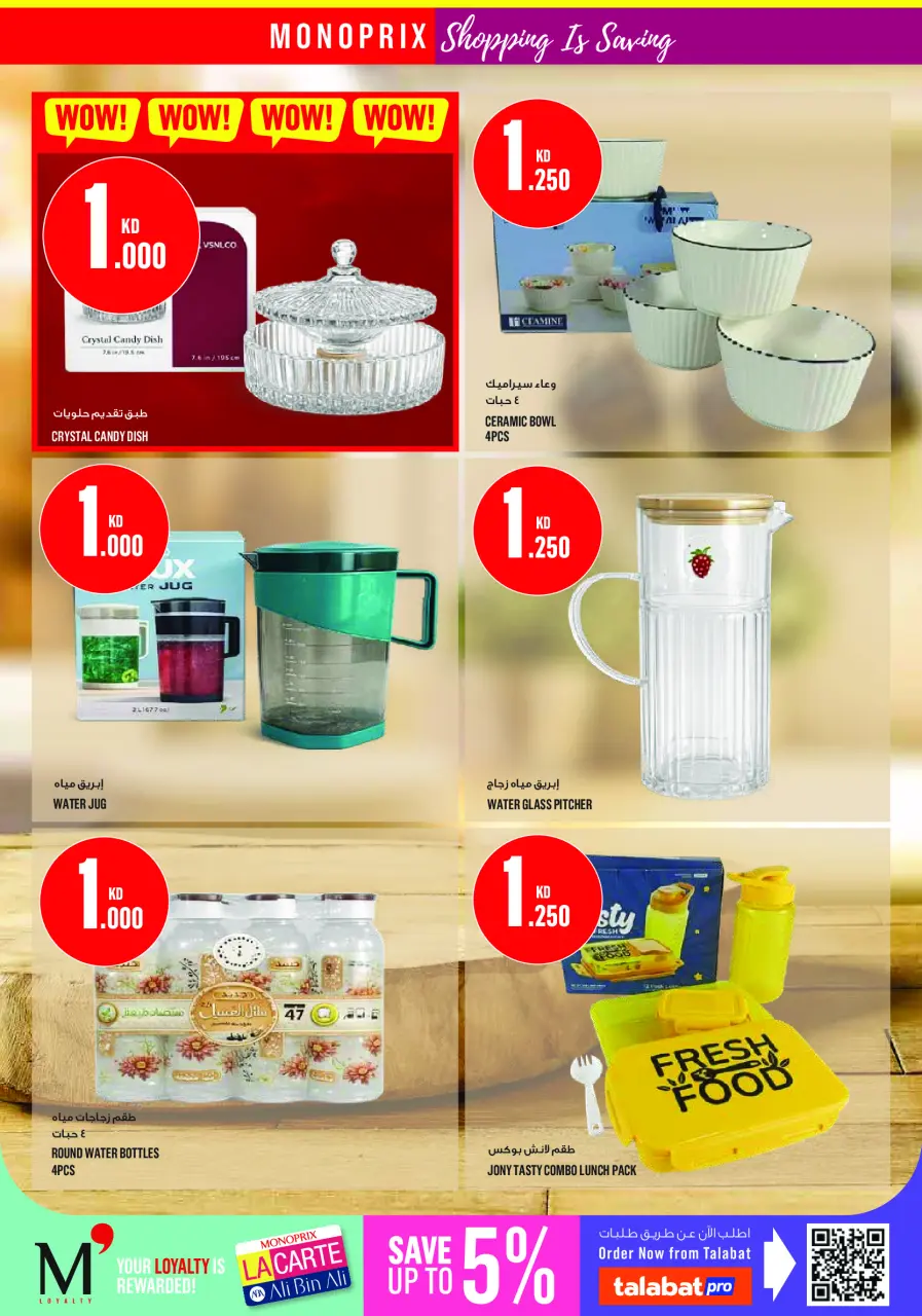Ofertas de Monoprix Centro comercial Assima de 4 a 9 junio 2026 ofertas semanales - Página 31