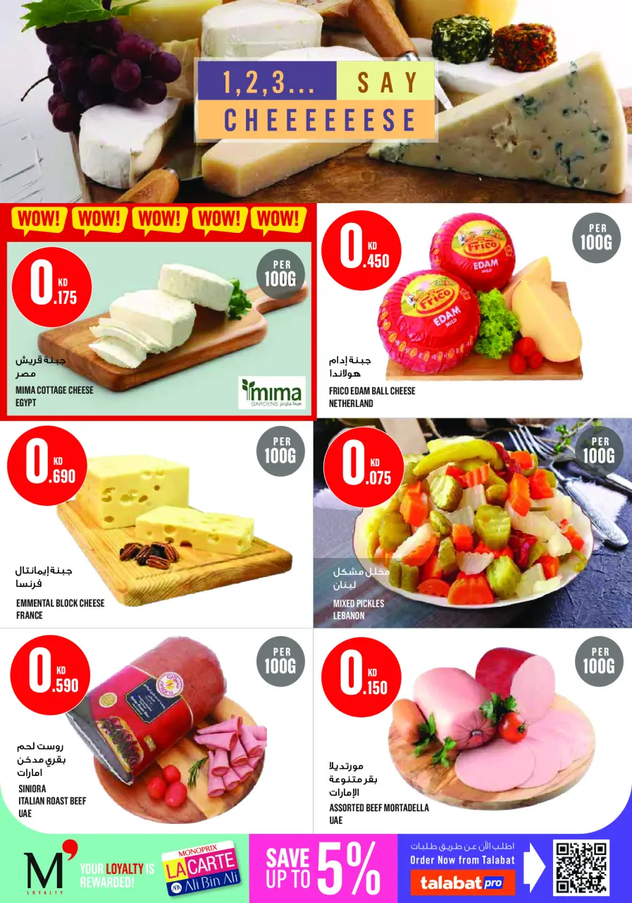 Ofertas de Monoprix Centro comercial Assima de 4 a 9 junio 2026 ofertas semanales - Página 5