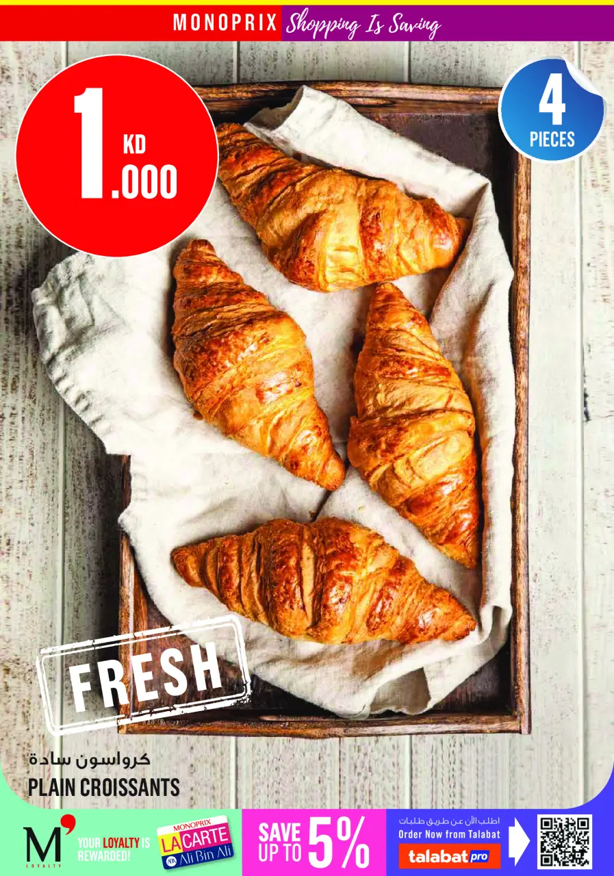Ofertas de Monoprix Centro comercial Assima de 4 a 9 junio 2026 ofertas semanales - Página 7
