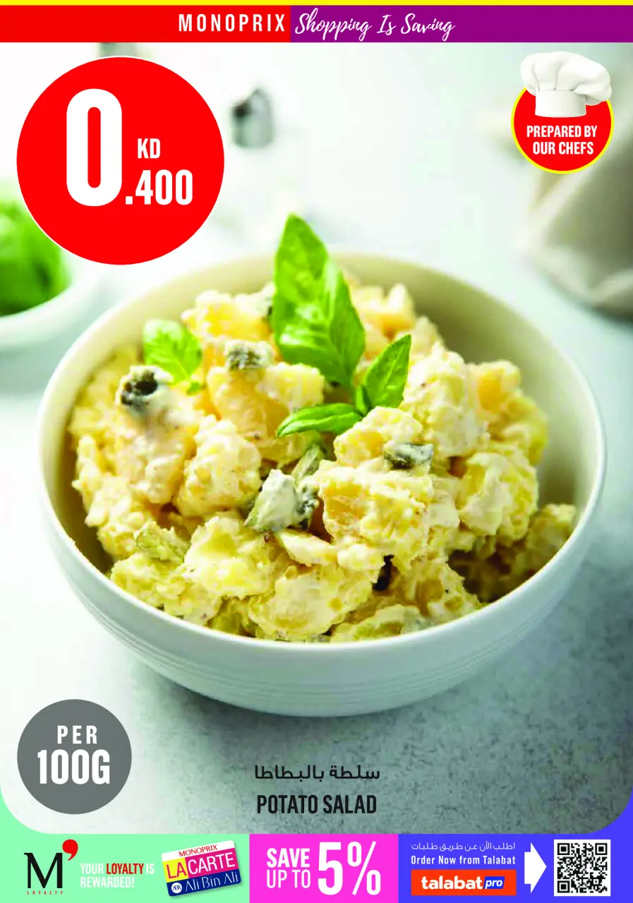 Ofertas de Monoprix Centro comercial Assima de 4 a 9 junio 2026 ofertas semanales - Página 8