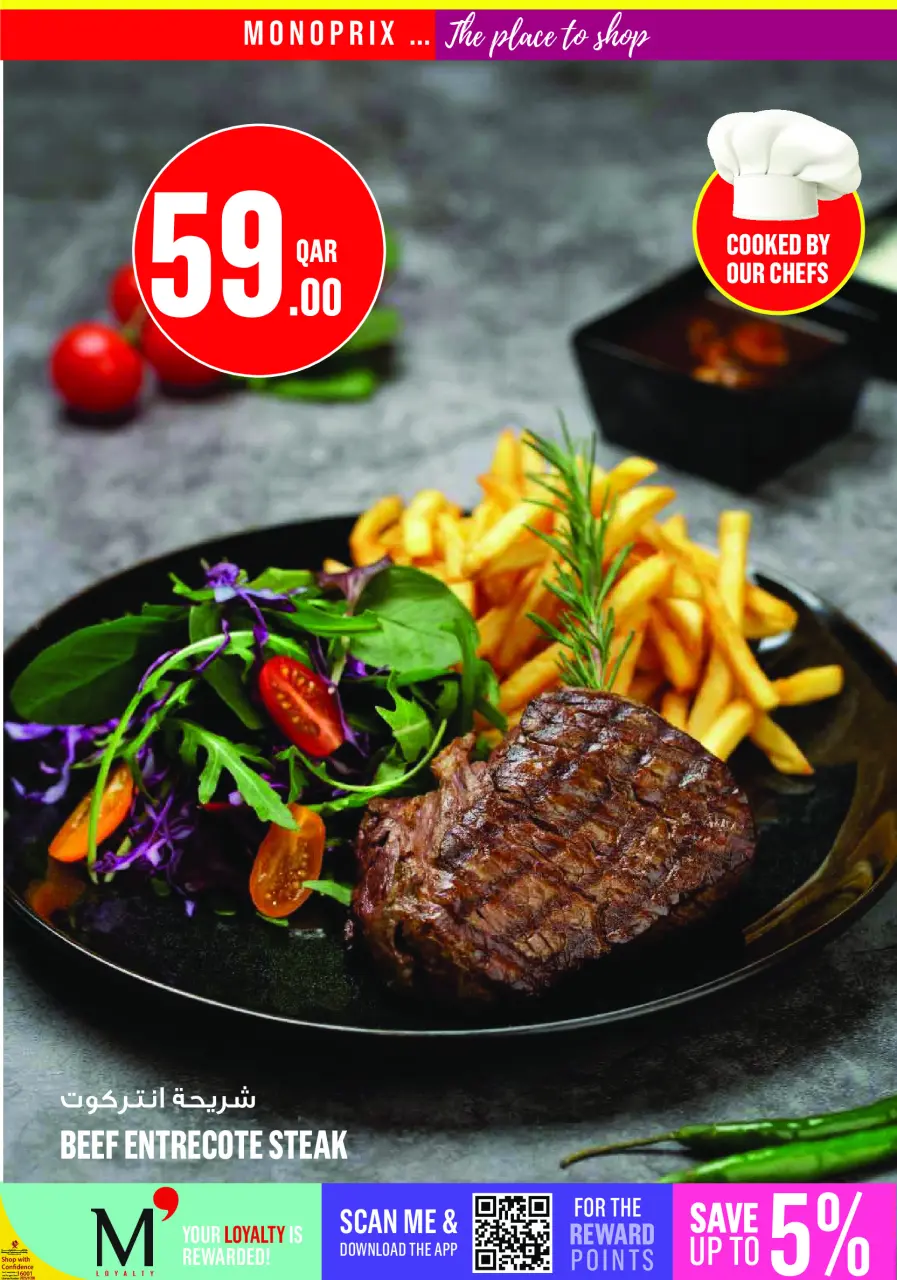 Ofertas de Monoprix Katar de 4 a 9 junio 2026 ofertas semanales - Monoprix - Katar - 4 junio 2026 – 9 junio 2026 - Página 11