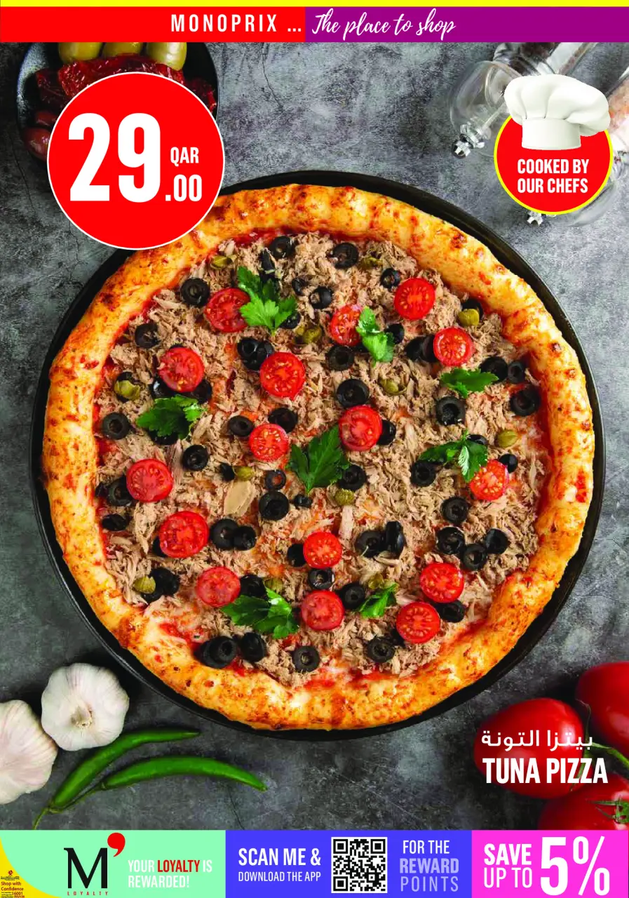 Ofertas de Monoprix Katar de 4 a 9 junio 2026 ofertas semanales - Monoprix - Katar - 4 junio 2026 – 9 junio 2026 - Página 12