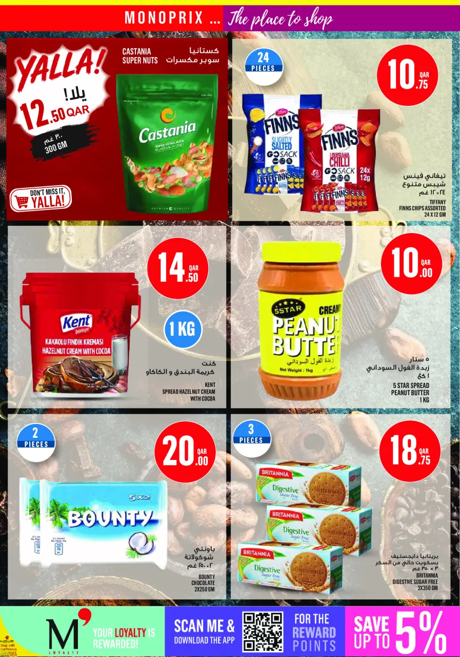 Ofertas de Monoprix Katar de 4 a 9 junio 2026 ofertas semanales - Monoprix - Katar - 4 junio 2026 – 9 junio 2026 - Página 17