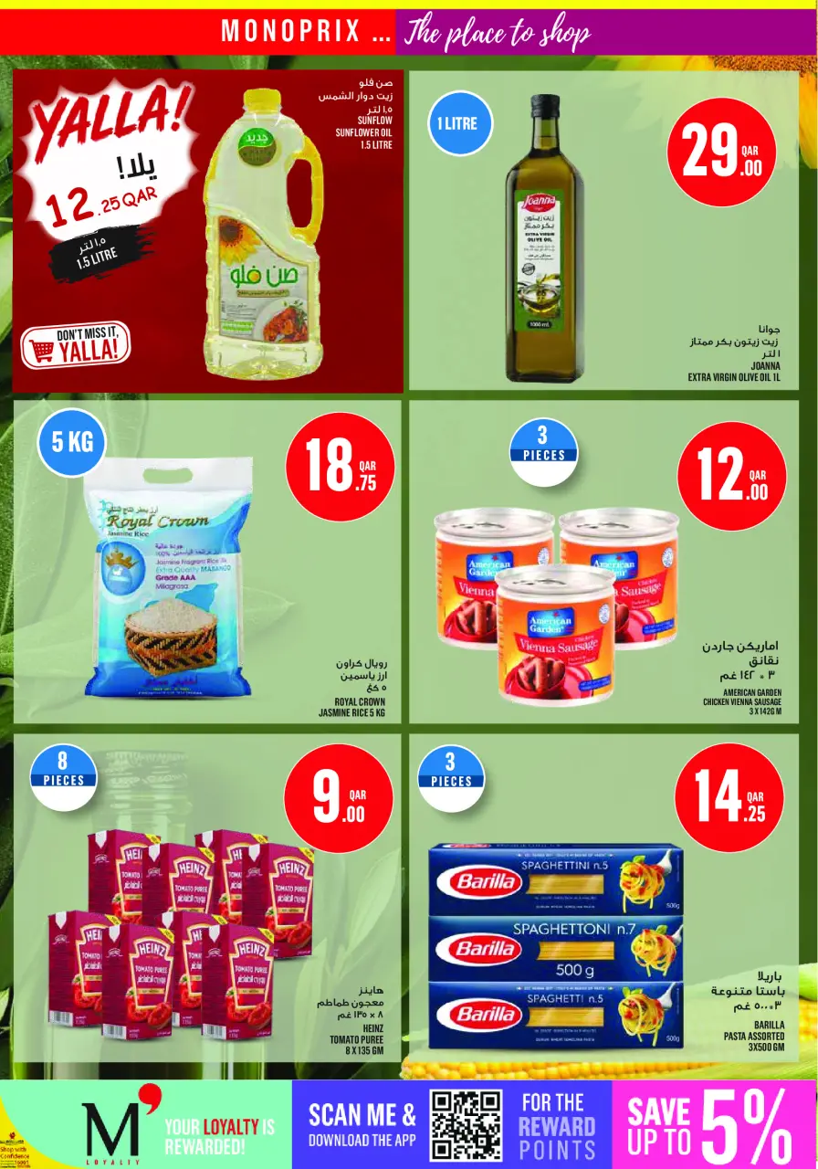 Ofertas de Monoprix Katar de 4 a 9 junio 2026 ofertas semanales - Monoprix - Katar - 4 junio 2026 – 9 junio 2026 - Página 18