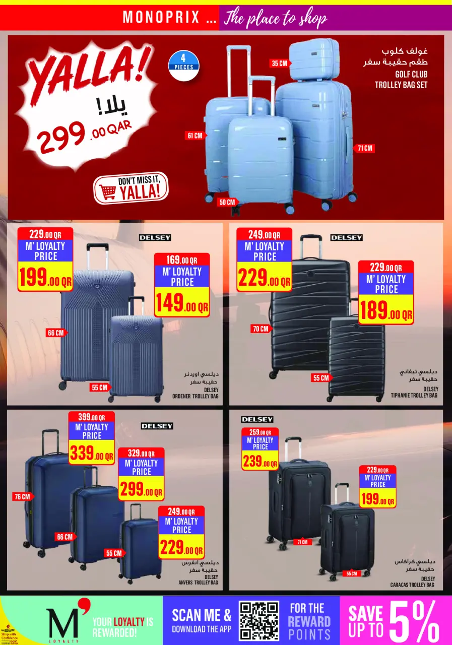 Ofertas de Monoprix Katar de 4 a 9 junio 2026 ofertas semanales - Monoprix - Katar - 4 junio 2026 – 9 junio 2026 - Página 31