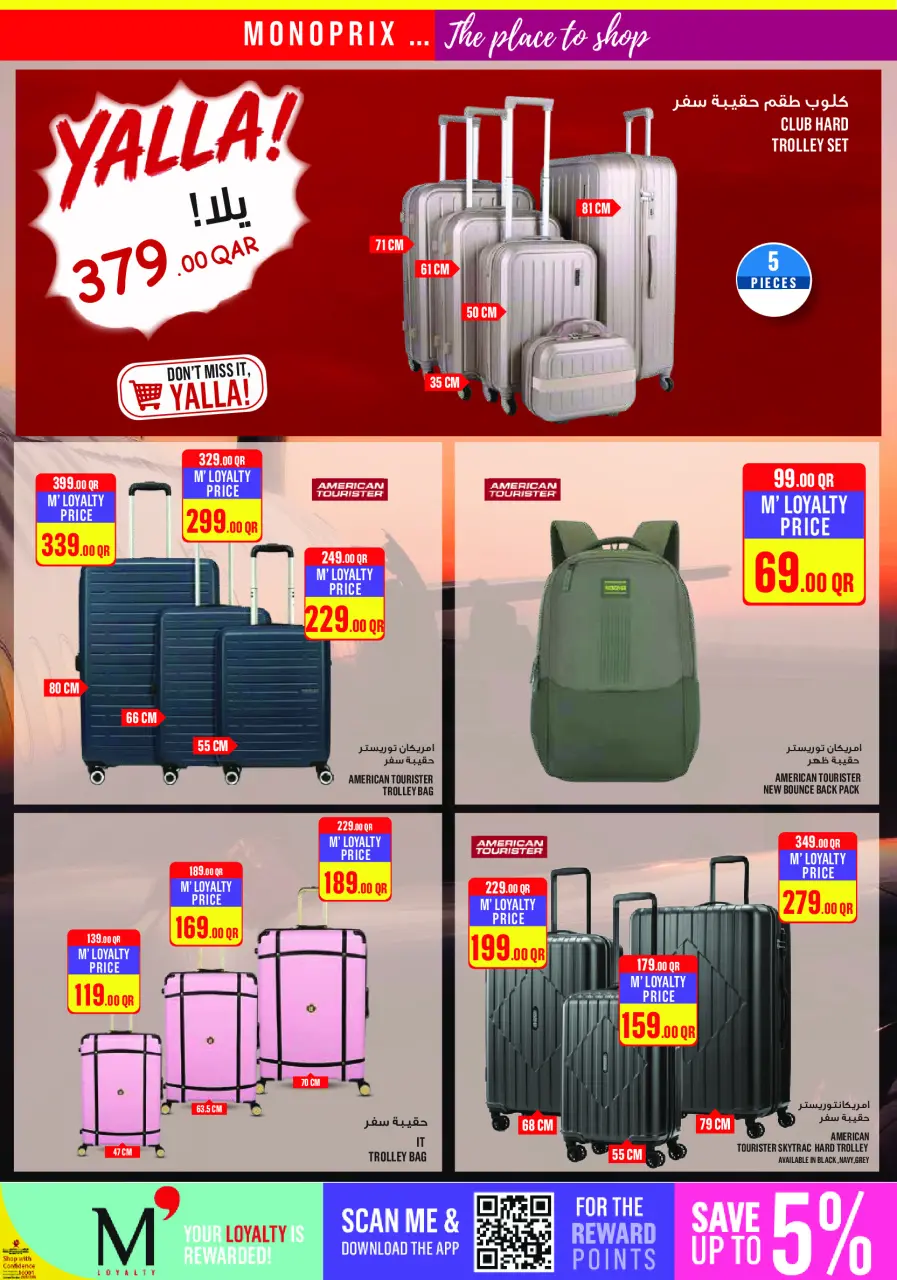 Ofertas de Monoprix Katar de 4 a 9 junio 2026 ofertas semanales - Monoprix - Katar - 4 junio 2026 – 9 junio 2026 - Página 32