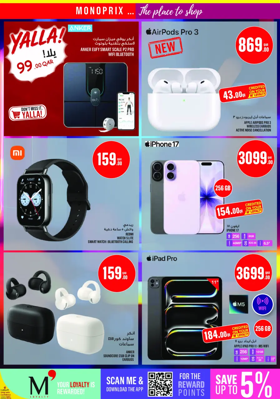 Ofertas de Monoprix Katar de 4 a 9 junio 2026 ofertas semanales - Monoprix - Katar - 4 junio 2026 – 9 junio 2026 - Página 35
