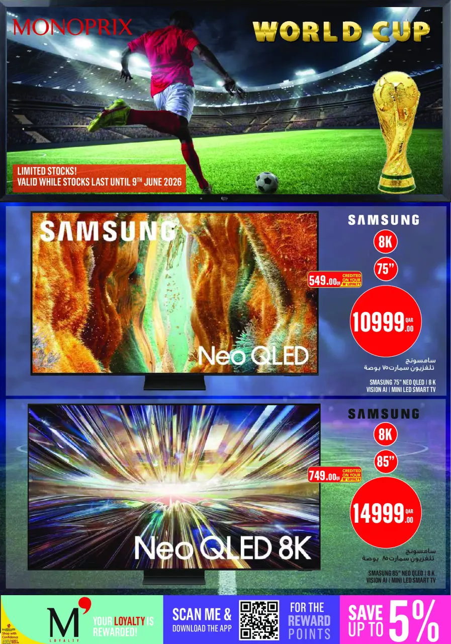 Ofertas de Monoprix Katar de 4 a 9 junio 2026 ofertas semanales - Monoprix - Katar - 4 junio 2026 – 9 junio 2026 - Página 38