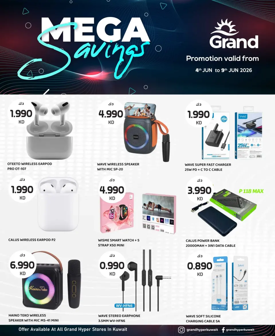 Grand Hypermarket Kuwait offers from 4 to 9 June 2026 Mega Savings - Grand Hypermarket - Kuwait - 4 June 2026 – 9 June 2026 - Page 1