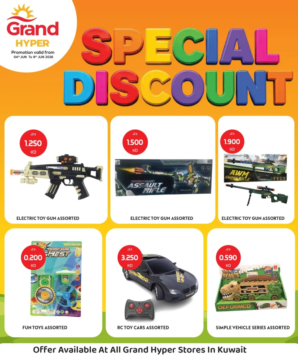 Grand Hypermarket Kuwait offers from 4 to 9 June 2026 Special Discount - Grand Hypermarket - Kuwait - 4 June 2026 – 9 June 2026 - Page 1