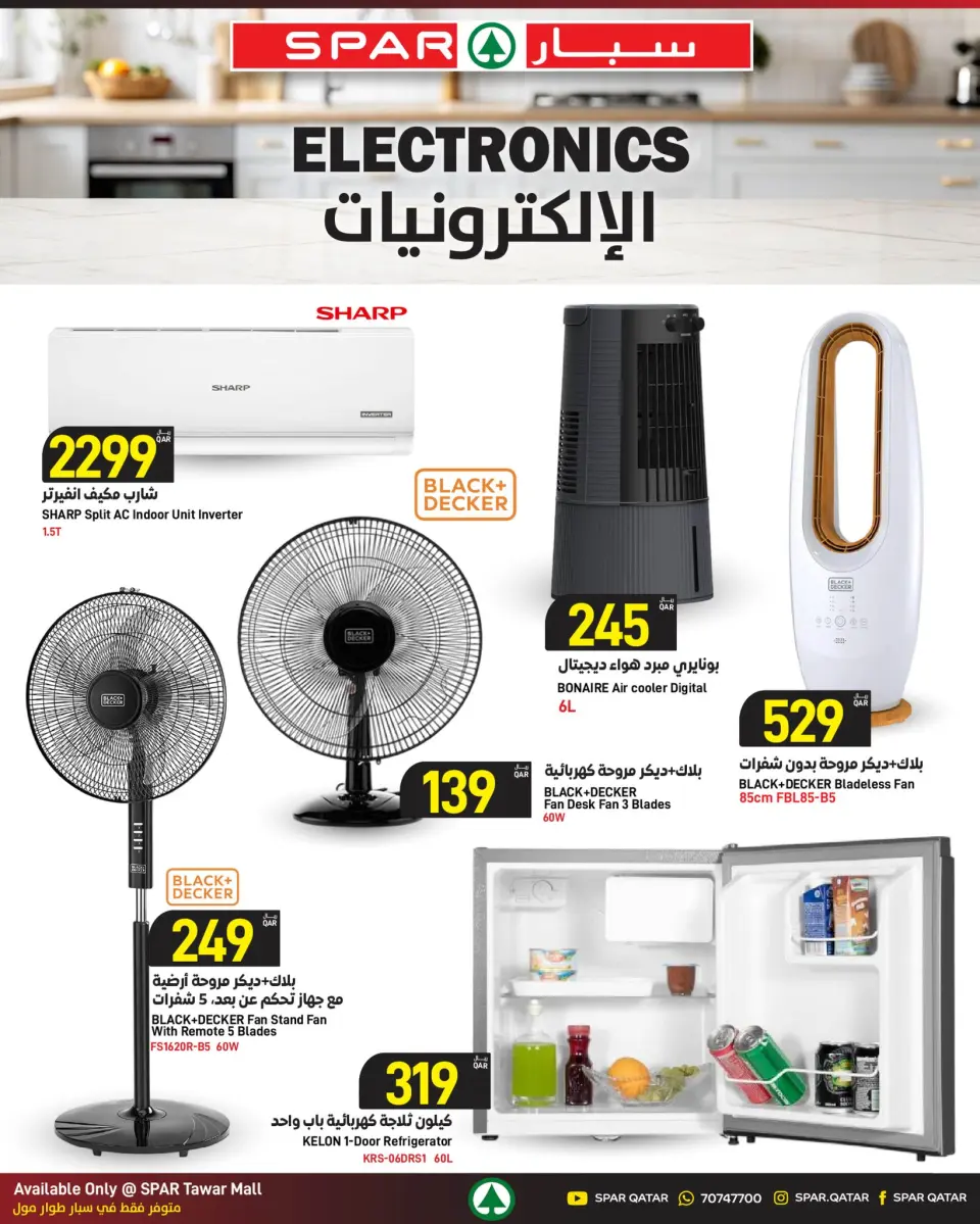 Ofertas de SPAR Katar de 4 a 10 junio 2026 ofertas semanales - SPAR - Katar - 4 junio 2026 – 10 junio 2026 - Página 22