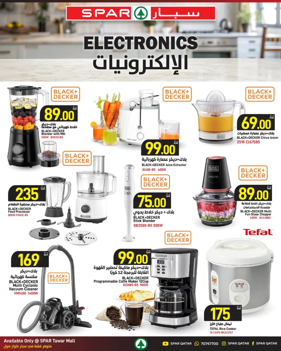 Ofertas de SPAR Katar de 4 a 10 junio 2026 ofertas semanales - SPAR - Katar - 4 junio 2026 – 10 junio 2026 - Página 21