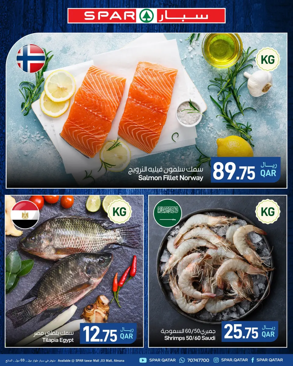 Ofertas de SPAR Katar de 4 a 10 junio 2026 ofertas semanales - SPAR - Katar - 4 junio 2026 – 10 junio 2026 - Página 9