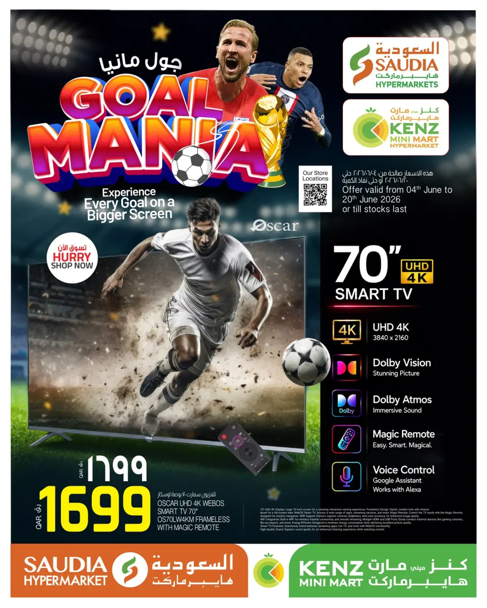 Ofertas de Grupo Saudia Katar de 4 a 20 junio 2026 Goal Mania - Grupo Saudia - Katar - 4 junio 2026 – 20 junio 2026 - Página 1