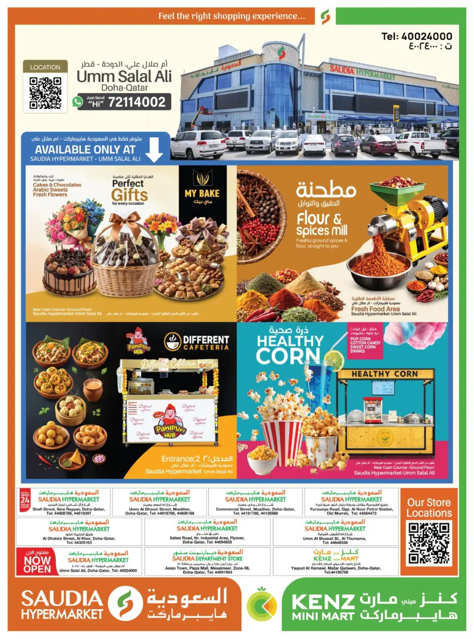 Offres Mini-marché Kenz Qatar de 4 à 20 juin 2026 Goal Mania - Mini-marché Kenz - Qatar - 4 juin 2026 – 20 juin 2026 - Page 5