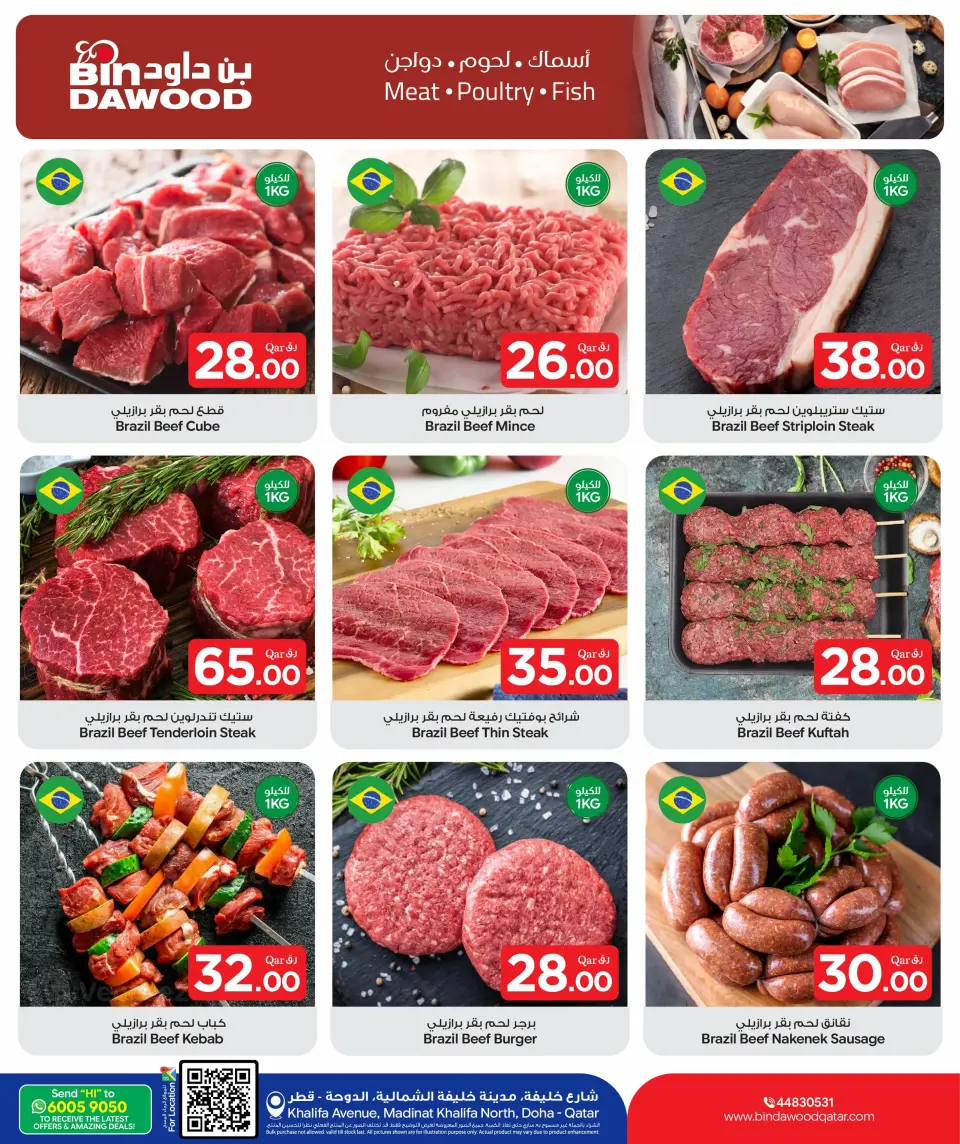 Bin Dawood Qatar offers from 4 to 10 June 2026 Fresh Deals - Bin Dawood - Qatar - 4 June 2026 – 10 June 2026 - Page 3