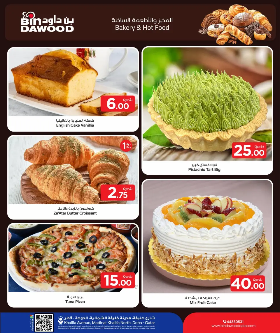 Bin Dawood Qatar offers from 4 to 10 June 2026 Fresh Deals - Bin Dawood - Qatar - 4 June 2026 – 10 June 2026 - Page 8