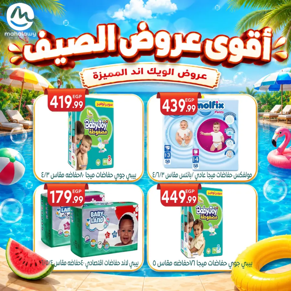 Ofertas de El mhallawy Sons de 4 a 7 junio 2026 Ofertas de fin de semana - Página 64