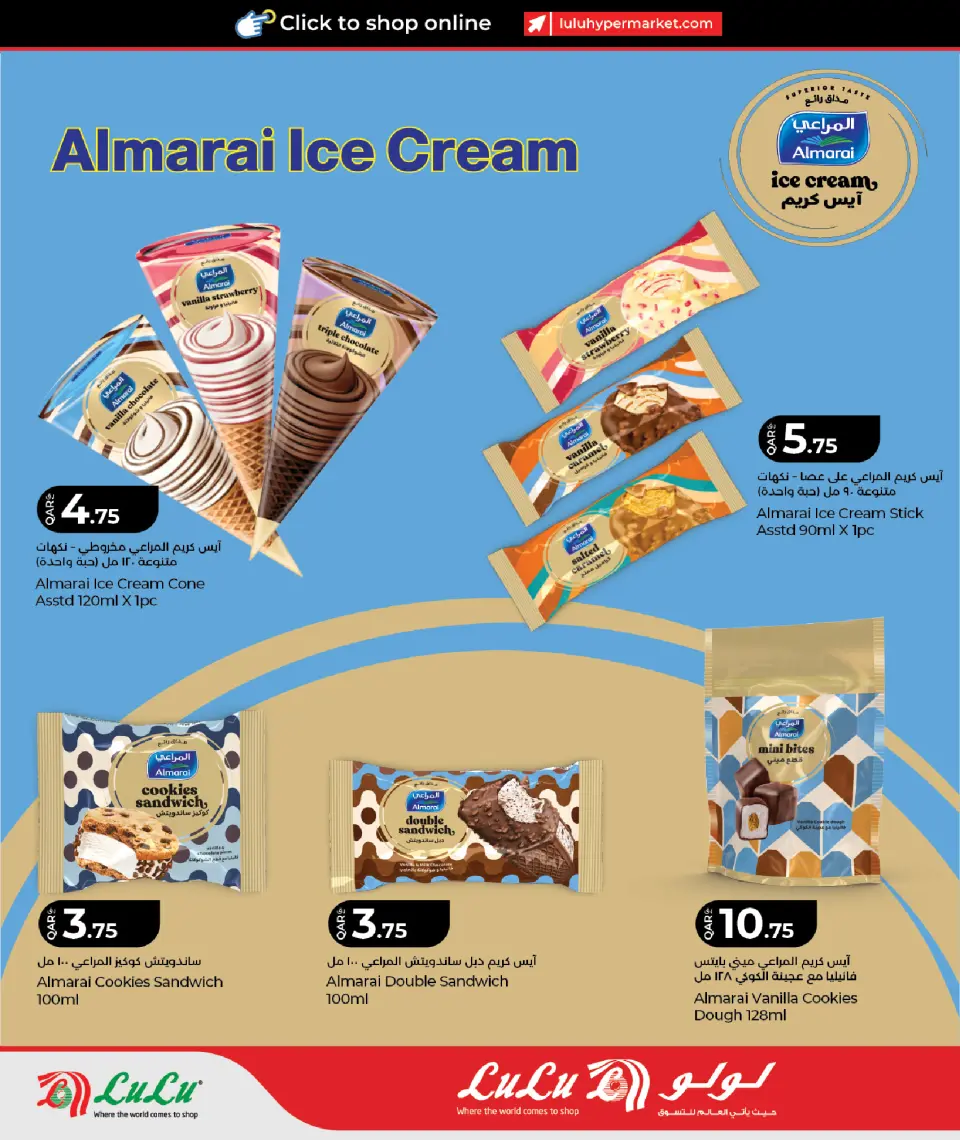 Offres Lulu Hypermarchés Qatar de 4 à 6 juin 2026 ÉCONOMIES SUR LES ACHATS HEBDOMADAIRES - Lulu - Qatar - 4 juin 2026 – 6 juin 2026 - Page 4