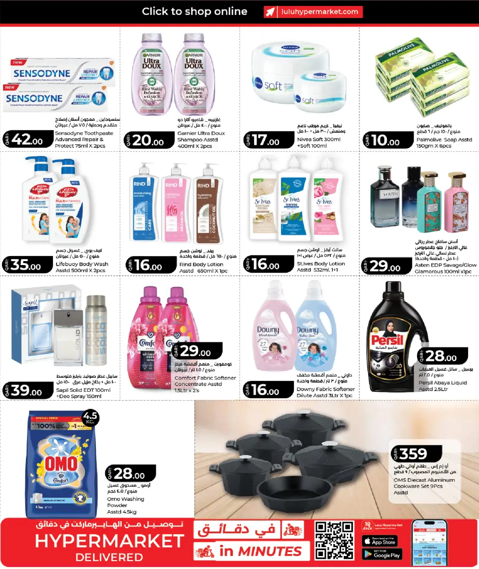 Offres Lulu Hypermarchés Qatar de 4 à 6 juin 2026 ÉCONOMIES SUR LES ACHATS HEBDOMADAIRES - Lulu - Qatar - 4 juin 2026 – 6 juin 2026 - Page 7