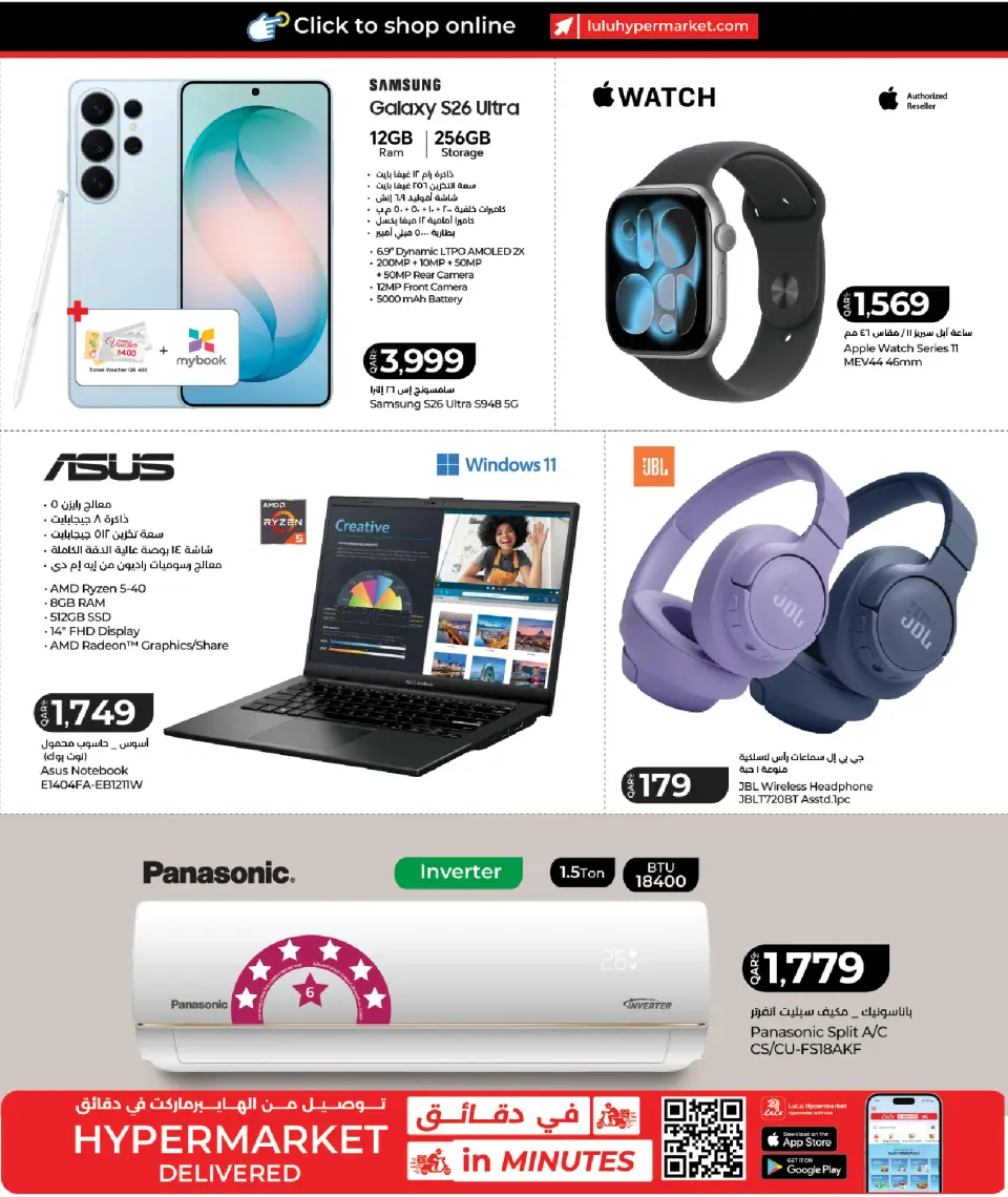 Offres Lulu Hypermarchés Qatar de 4 à 6 juin 2026 ÉCONOMIES SUR LES ACHATS HEBDOMADAIRES - Lulu - Qatar - 4 juin 2026 – 6 juin 2026 - Page 8