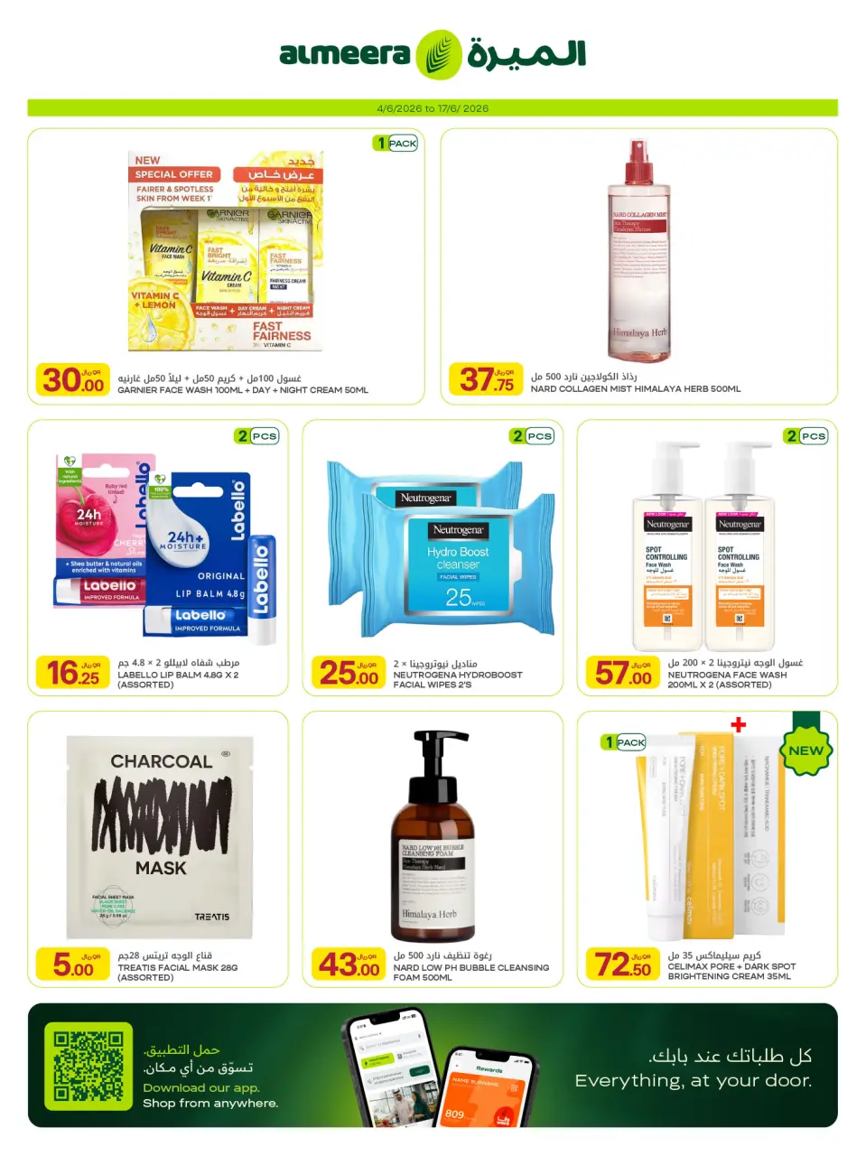 Offres Al Meera Qatar de 4 à 17 juin 2026 Offres santé et beauté - Al Meera - Qatar - 4 juin 2026 – 17 juin 2026 - Page 4