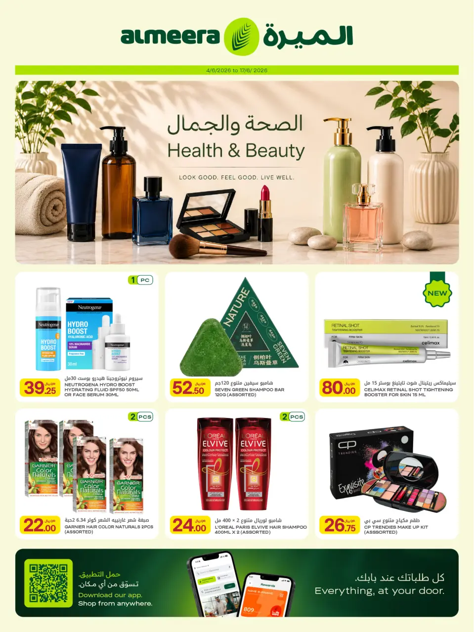 Offres Al Meera Qatar de 4 à 17 juin 2026 Offres santé et beauté - Al Meera - Qatar - 4 juin 2026 – 17 juin 2026 - Page 2