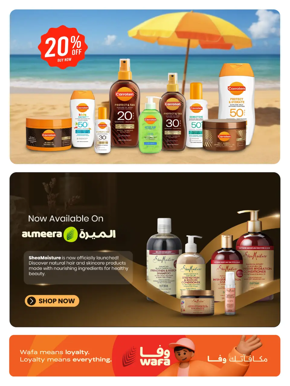 Offres Al Meera Qatar de 4 à 17 juin 2026 Offres santé et beauté - Al Meera - Qatar - 4 juin 2026 – 17 juin 2026 - Page 11