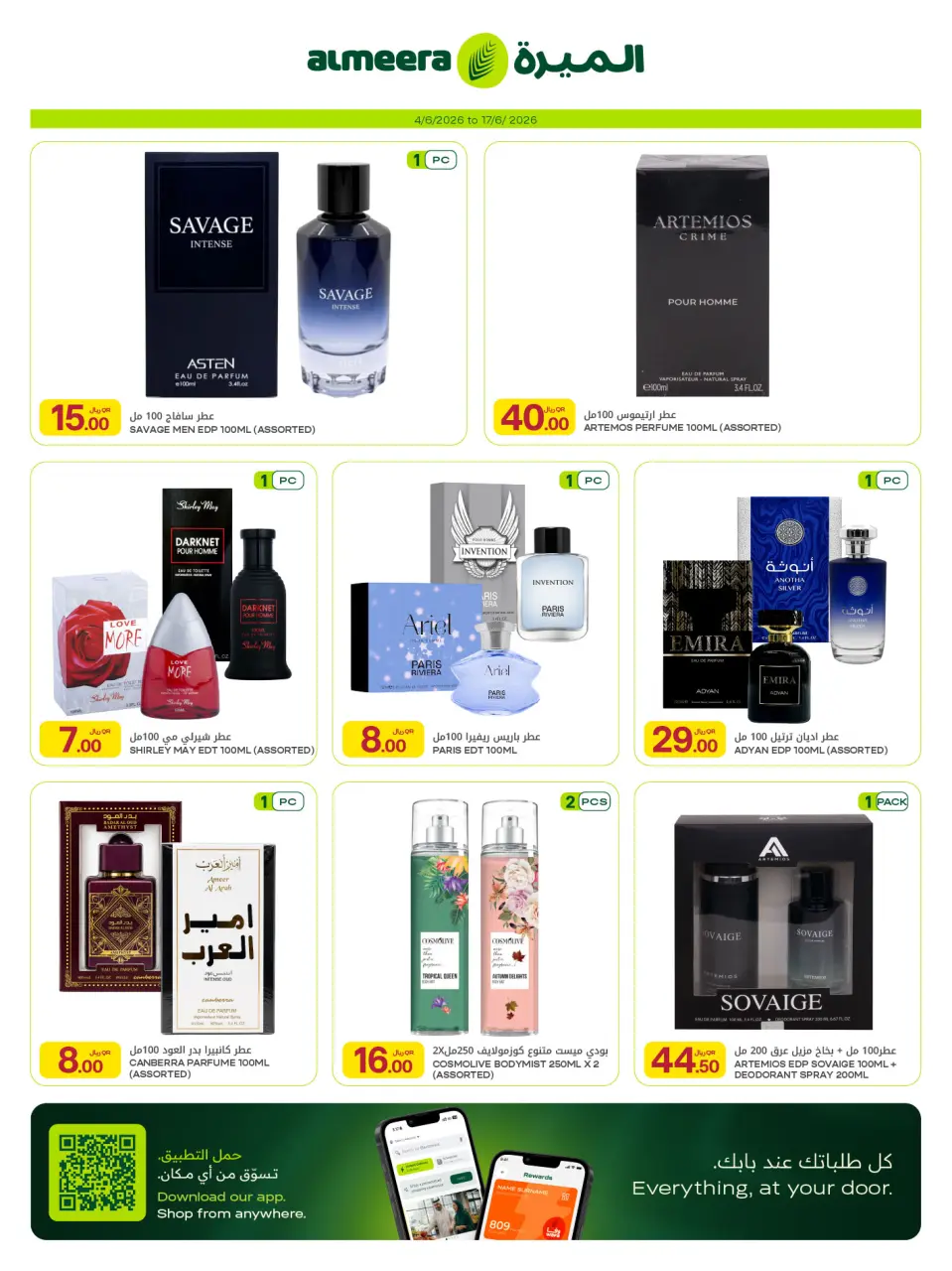 Offres Al Meera Qatar de 4 à 17 juin 2026 Offres santé et beauté - Al Meera - Qatar - 4 juin 2026 – 17 juin 2026 - Page 7