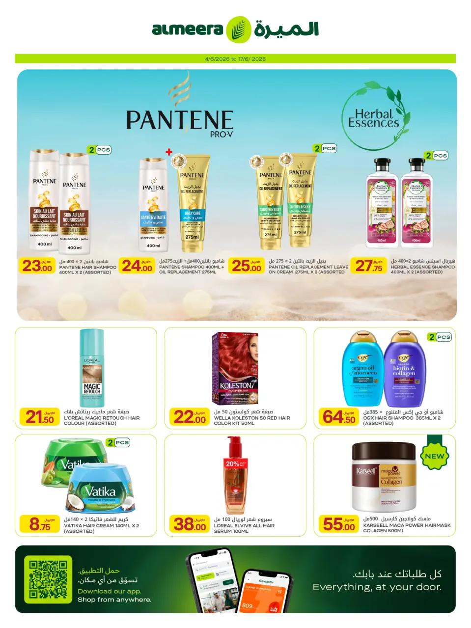 Offres Al Meera Qatar de 4 à 17 juin 2026 Offres santé et beauté - Al Meera - Qatar - 4 juin 2026 – 17 juin 2026 - Page 6