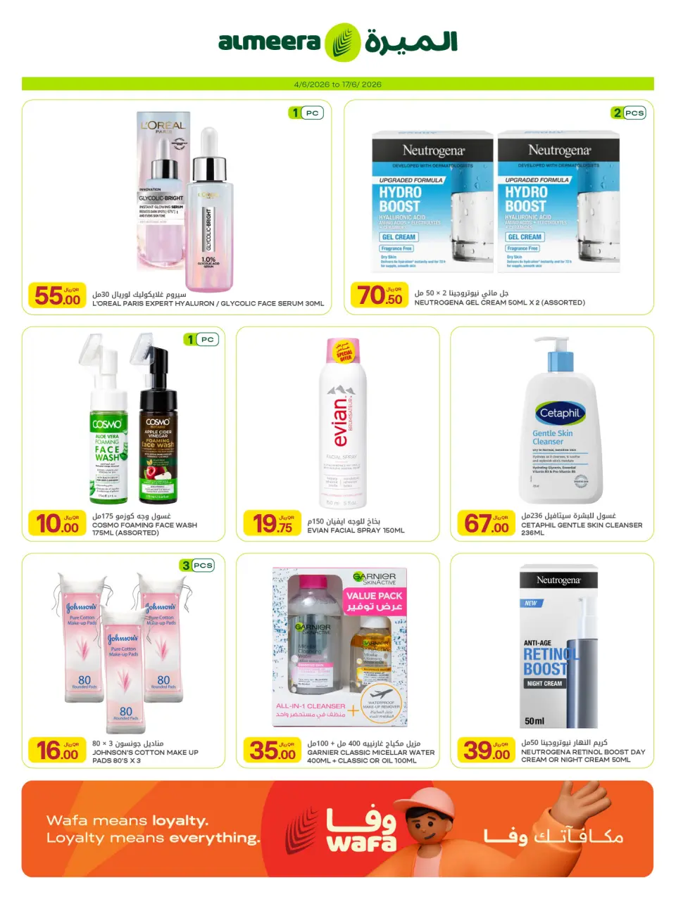 Offres Al Meera Qatar de 4 à 17 juin 2026 Offres santé et beauté - Al Meera - Qatar - 4 juin 2026 – 17 juin 2026 - Page 3