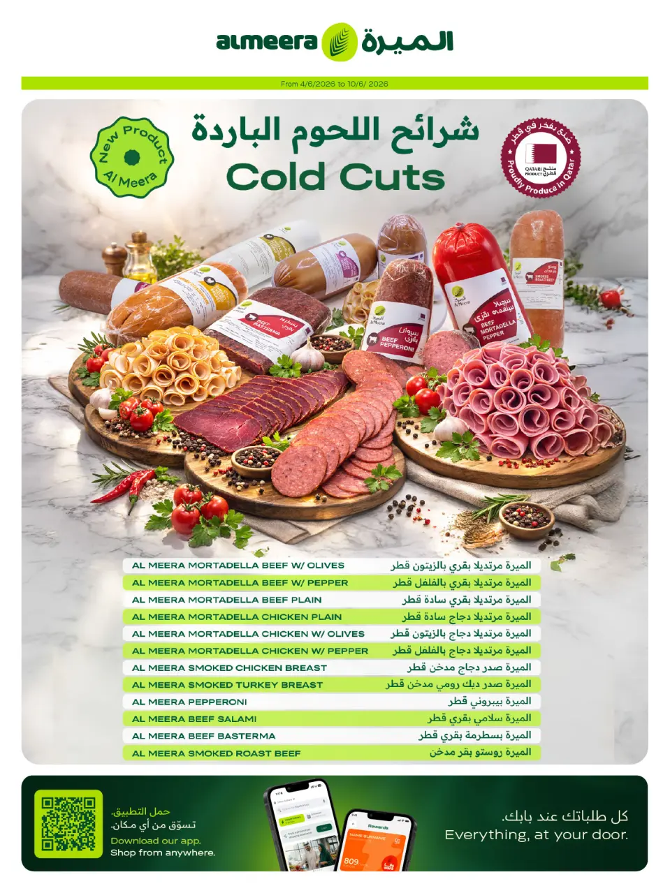 Offres Al Meera Qatar de 4 à 17 juin 2026 Offres hebdomadaires - Al Meera - Qatar - 4 juin 2026 – 17 juin 2026 - Page 10