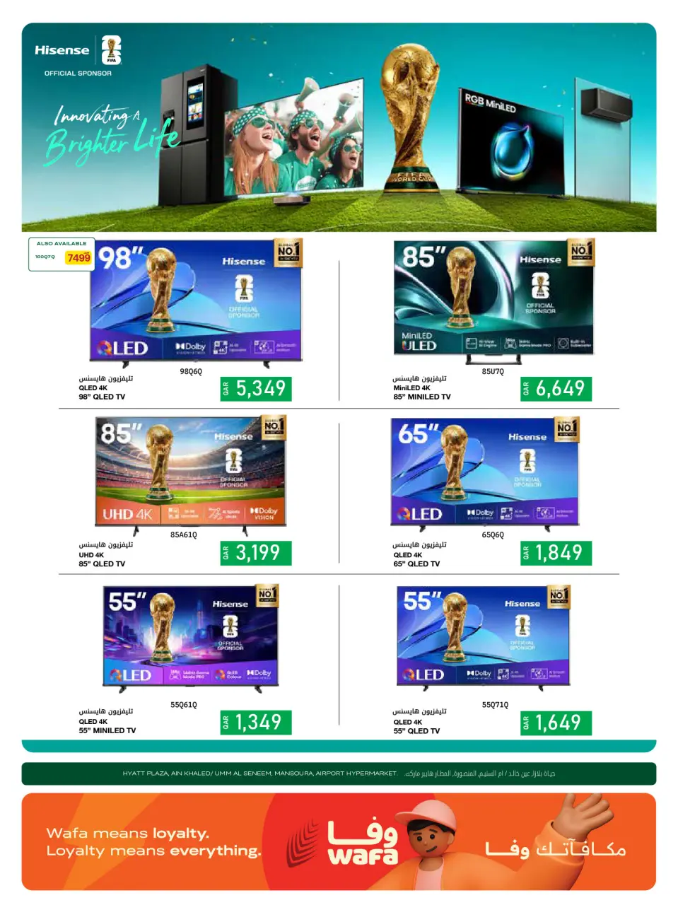 Offres Al Meera Qatar de 4 à 17 juin 2026 Offres pour la maison et les voyages - Al Meera - Qatar - 4 juin 2026 – 17 juin 2026 - Page 23